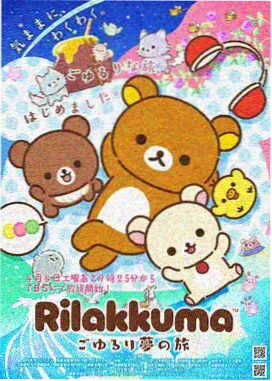 初恋时间动漫观看免费完整版 时光信箱