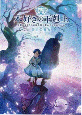 夏日初恋时间动漫观看免费完整版