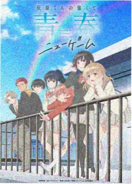 初恋时间动漫观看免费完整版 特别篇