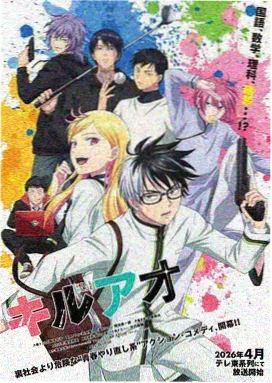 星空初恋时间动漫观看免费完整版